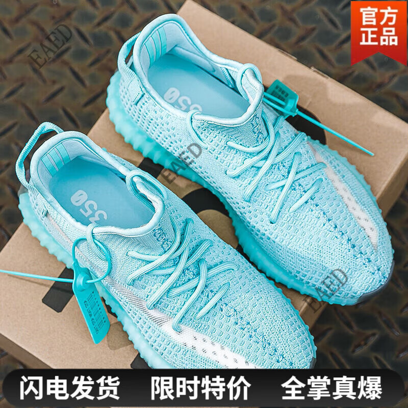 椰子350v2冰蓝真假对比图片