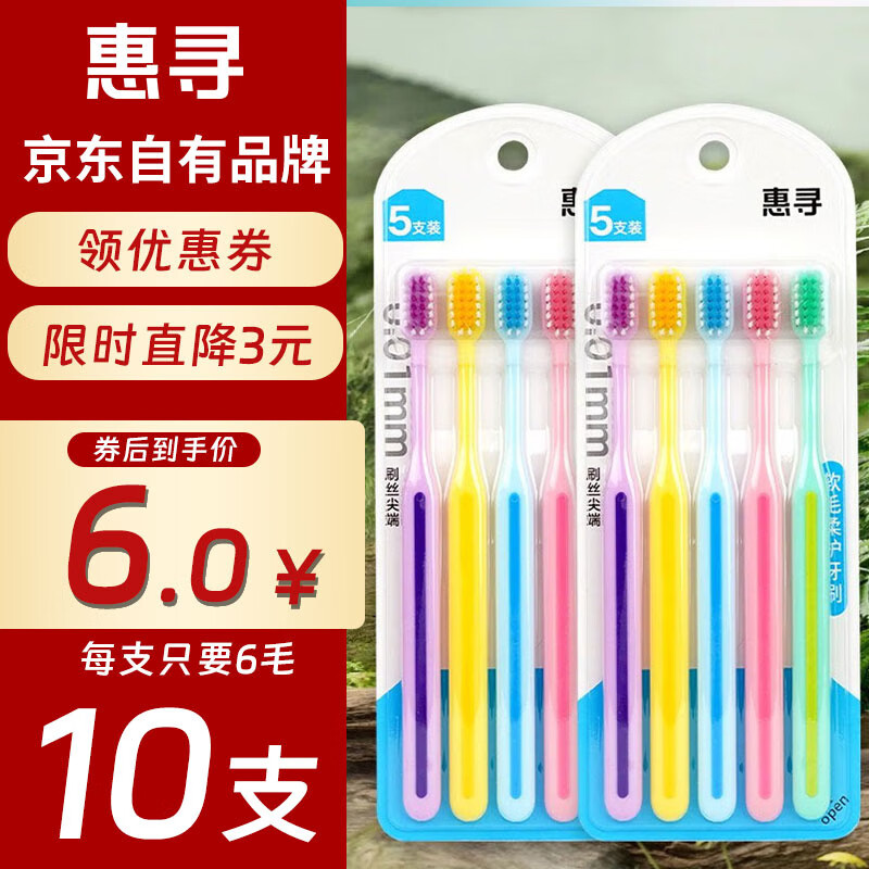 京东新品首发 2023-11-07 - 第20张  | 最新购物优惠券