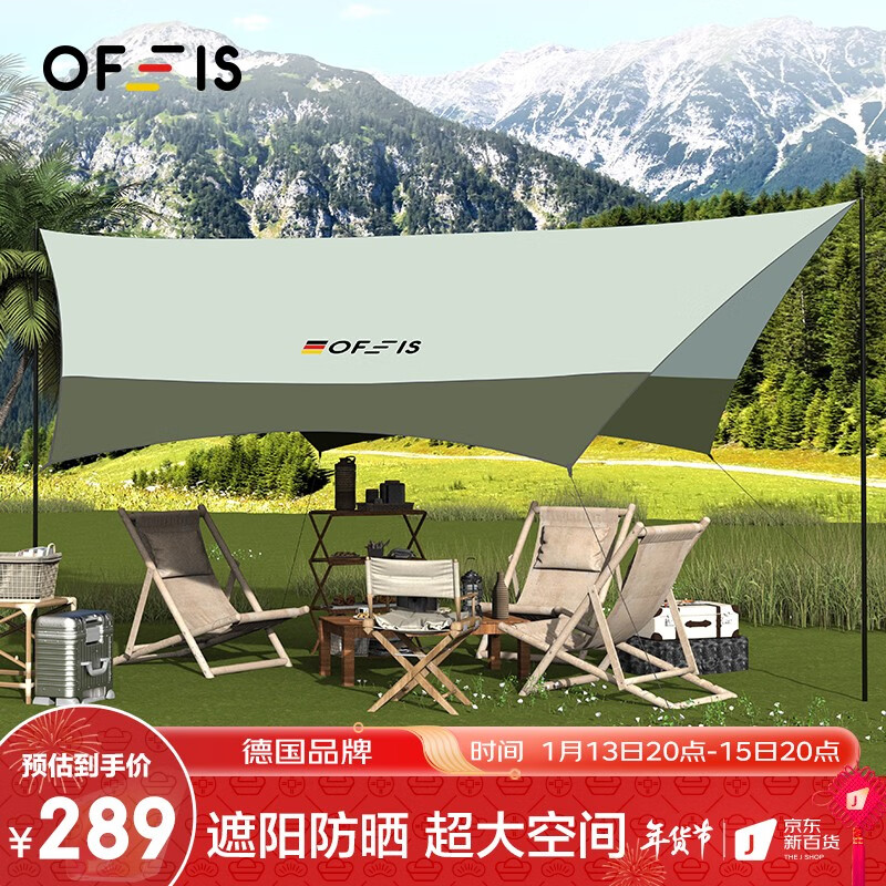 帐篷垫子历史价格查询工具|帐篷垫子价格比较