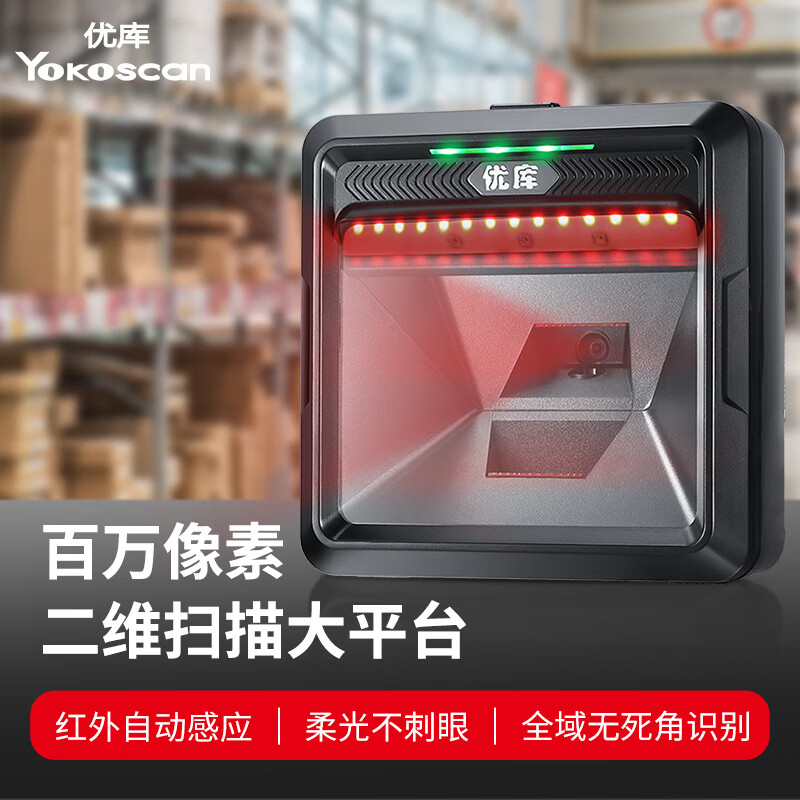 查条码扫描历史价格的网站|条码扫描价格走势图