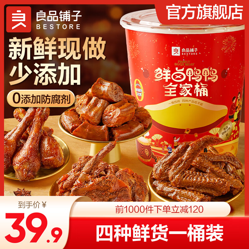 ��Ʒ���Ӿ�����ʳ�������Ů��������ʳ����������⸬���� �����������±ѼѼȫ��Ͱ500g x1��