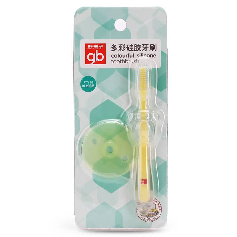 好孩子(gb)牙刷小宝宝婴儿乳牙刷彩色硅胶清洁口腔刷子儿童牙刷幼儿