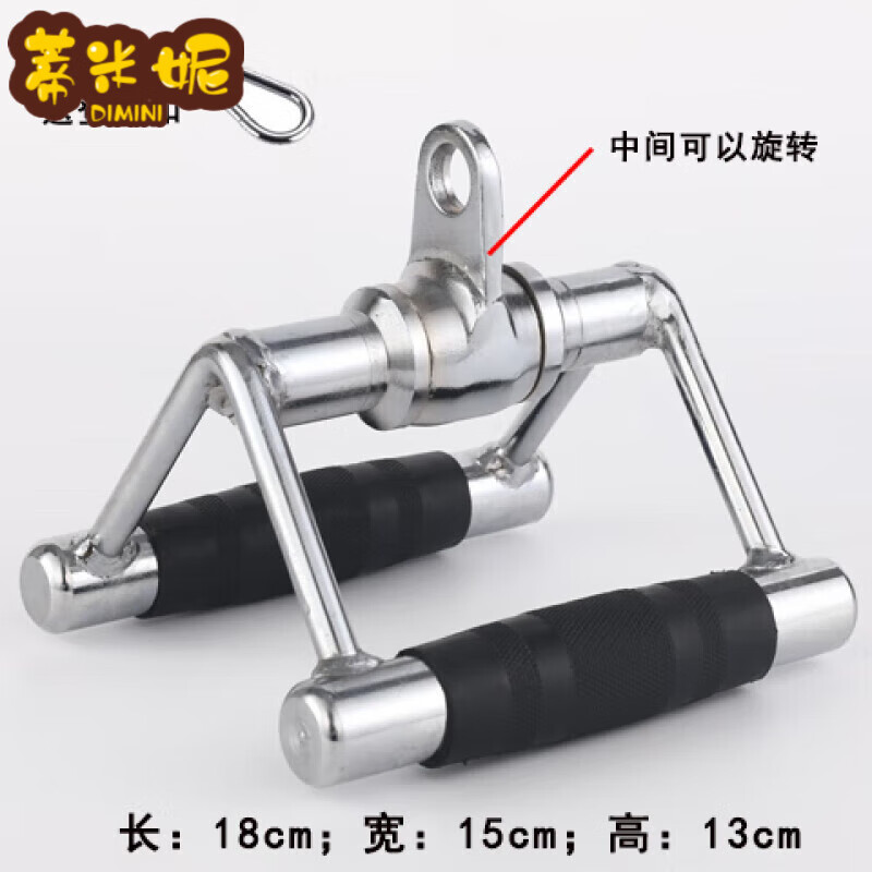 高位下拉 V型力量器械大飛鳥拉桿器材坐姿劃船拉力桿 包膠V型 把手帶轉(zhuǎn)筒 +掛鉤