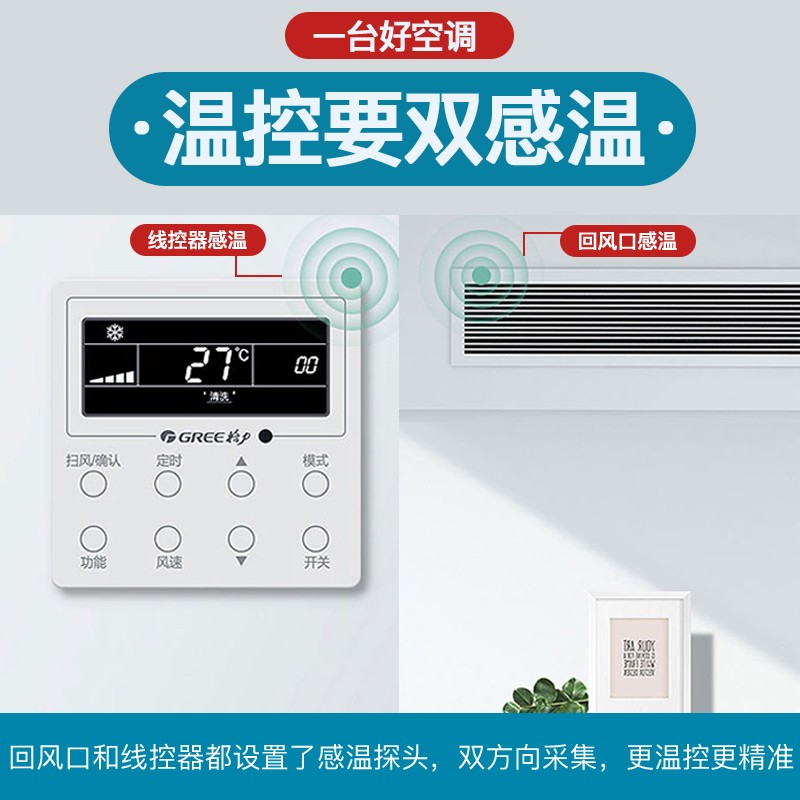 格力S级服务中央空调3匹风管机热销中，快来看看怎么样！-图片8