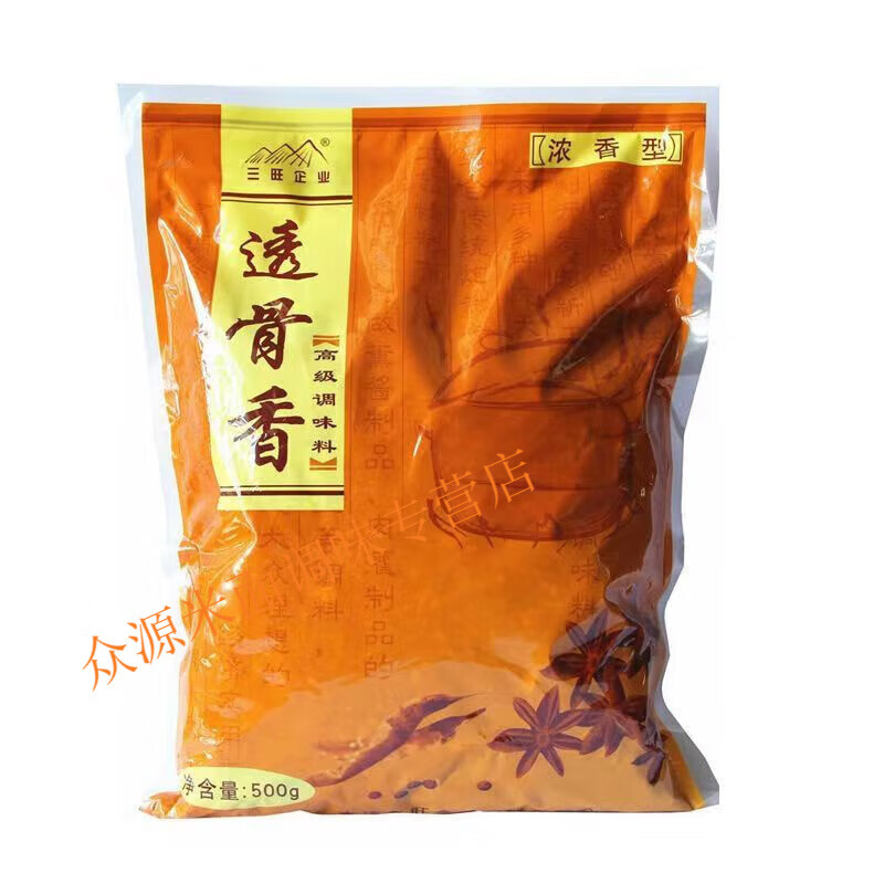 大连三旺透骨香 浓香型 熏酱酱肉香辛料 商用大料卤肉调料 浓香型1包*
