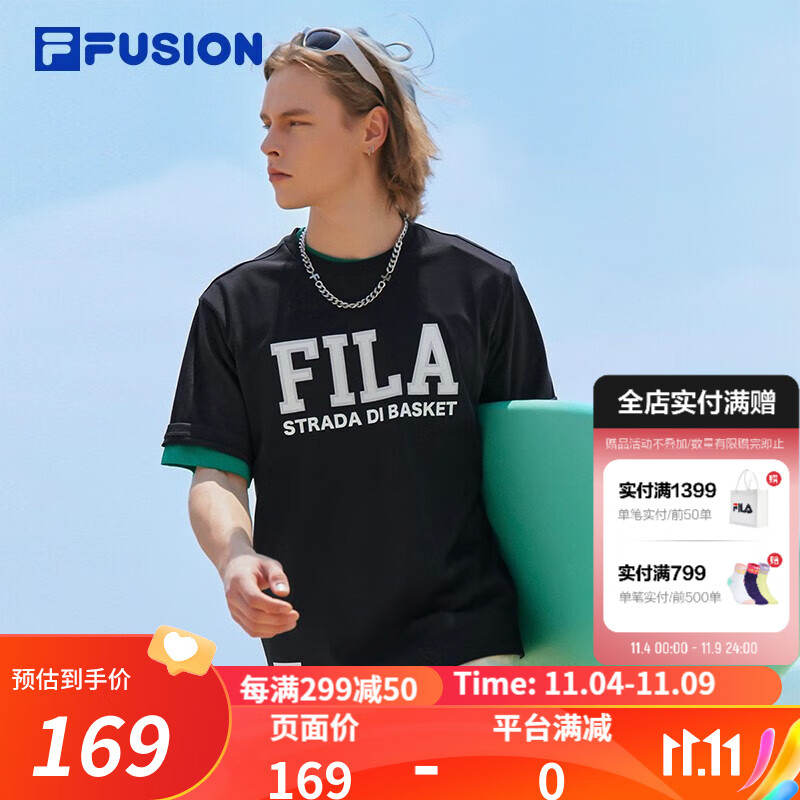 FILA FUSION斐乐潮牌情侣款项链2023秋季新款潮流配饰男女 银色-SV XS使用感如何?
