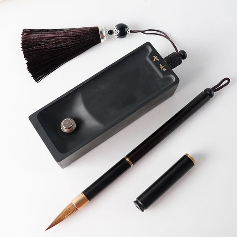 便携式毛笔套装原石砚台书法专用墨盒狼毫毛笔近墨书香随身简易储墨