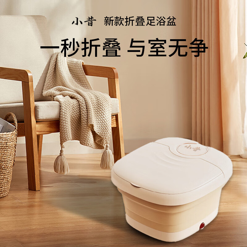 小昔泡脚桶全自动恒温加热足浴桶按摩足浴盆洗脚盆熏蒸一体智能足疗盆高深桶泡脚盆送礼爸爸妈妈老人 涌泉熏蒸款-送熏蒸袋支撑杆足浴包