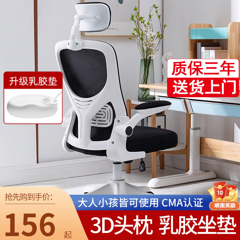 查找儿童椅历史价格|儿童椅价格比较