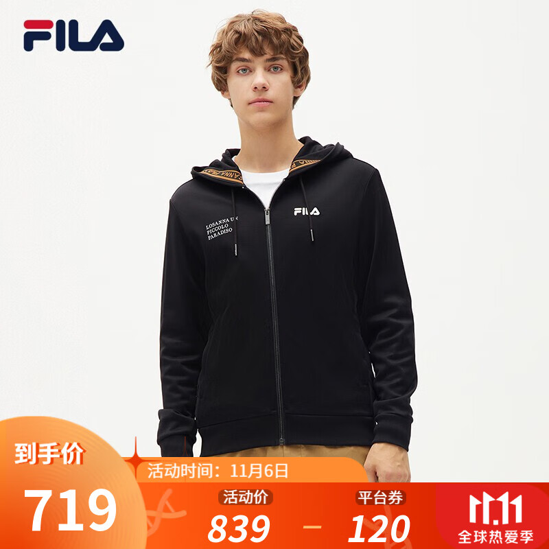 fila 斐乐男士运动外套2021年秋季新款轻薄透气潮流百搭休闲连帽 正