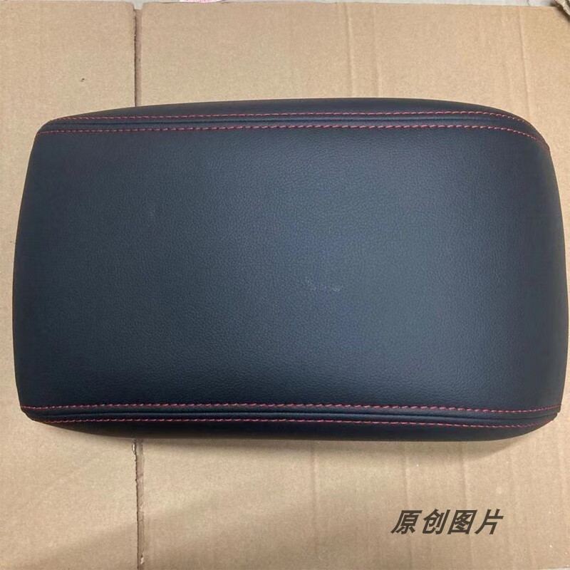 凯熙适用于原装宝骏560扶手箱 510工具箱 手刹盒盖 中间扶手箱原厂