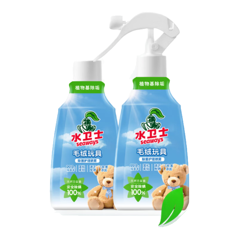水卫士毛绒玩具除菌护理喷雾除螨速干免晒玩具衣柜窗帘沙发地毯用水卫仕 家中常备【花果香】300ml*2瓶