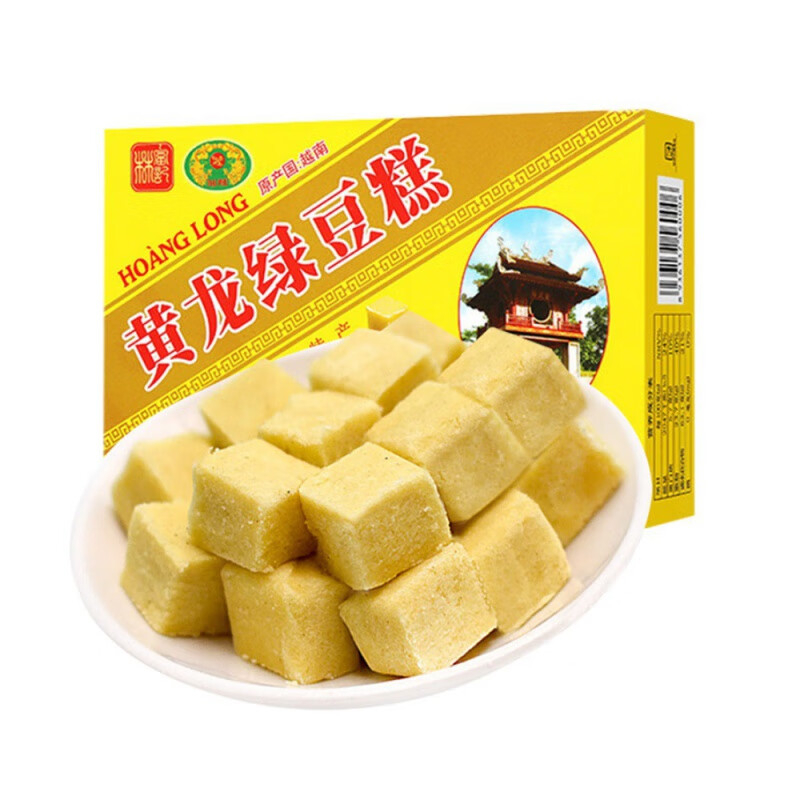越南進口200g抹茶味傳統(tǒng)糕點特產(chǎn)小吃懷舊休閑零食 原味 4盒