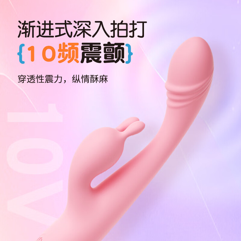 LILO点潮笔震动棒自慰成人情趣用品女性g点刺激尿喷神器按摩玩具跳蛋 【双震粉】神器 l 刺激阴蒂 l 酥麻全身 隐私发