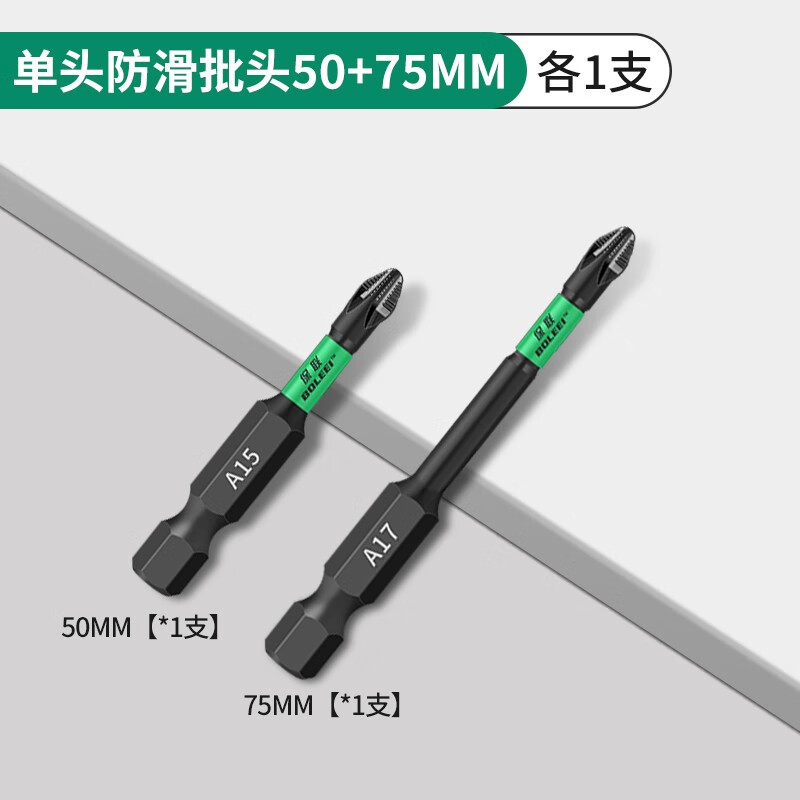 怎么看京东工具配件商品的历史价格|工具配件价格走势图