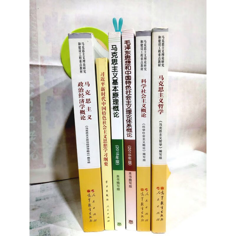 武大马克思主义学院651与868考研历年真试题参考答案详细解析