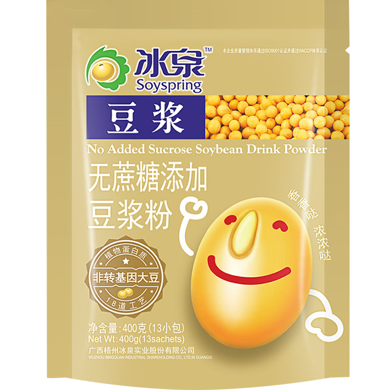 享受冲饮谷物的健康与营养，价格趋势给您最优质的选择！|冲饮谷物价格行情实时走势