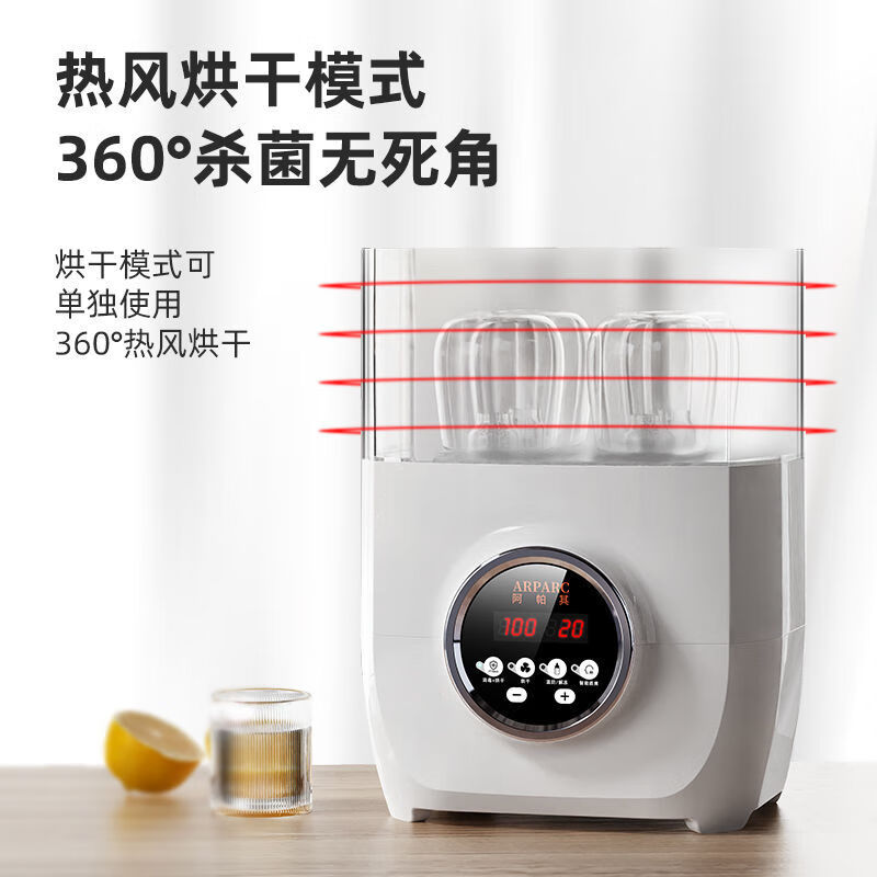暖奶器哪个品牌更好用?推荐这7款,快速加热,呵护宝宝健康-图片7