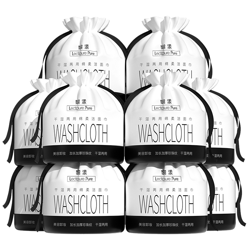 百亿补贴:黎漾特厚款洗脸巾一次擦脸巾洗面巾悬挂式洁面巾纸卸妆湿敷化妆棉卷式 厚款 10卷 不掉絮【加大加厚加宽】43.8元
