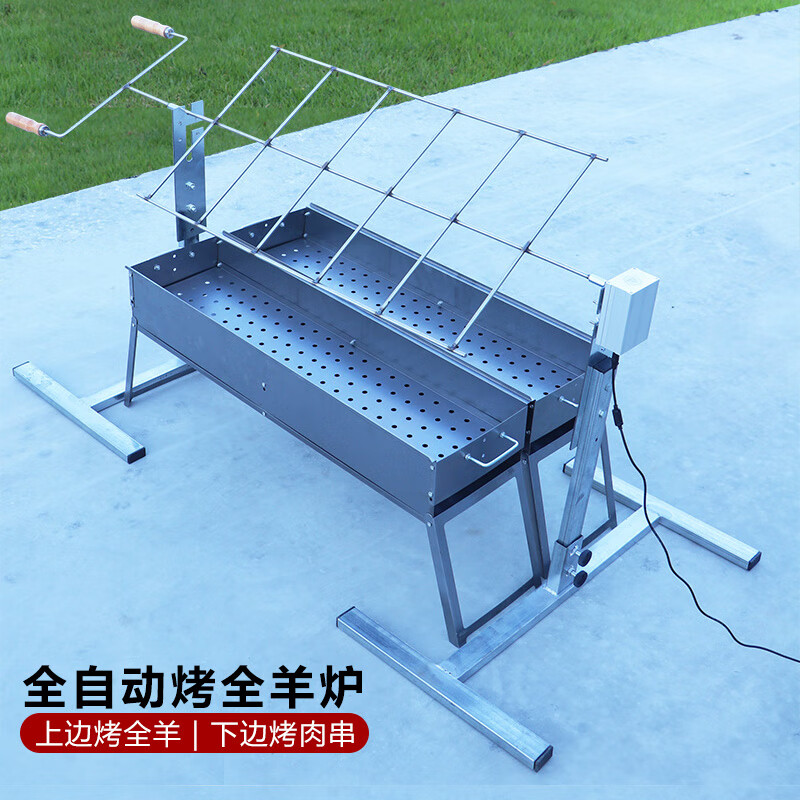 途客 烤全羊炉子烤全羊的架子烤羊排专用炉全自动烤羊腿架子烧烤炉烤