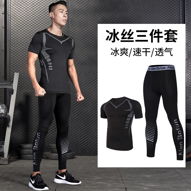 速干健身裤跑步训练田径压缩打底春秋季长裤 冰丝两件套【金风送爽】