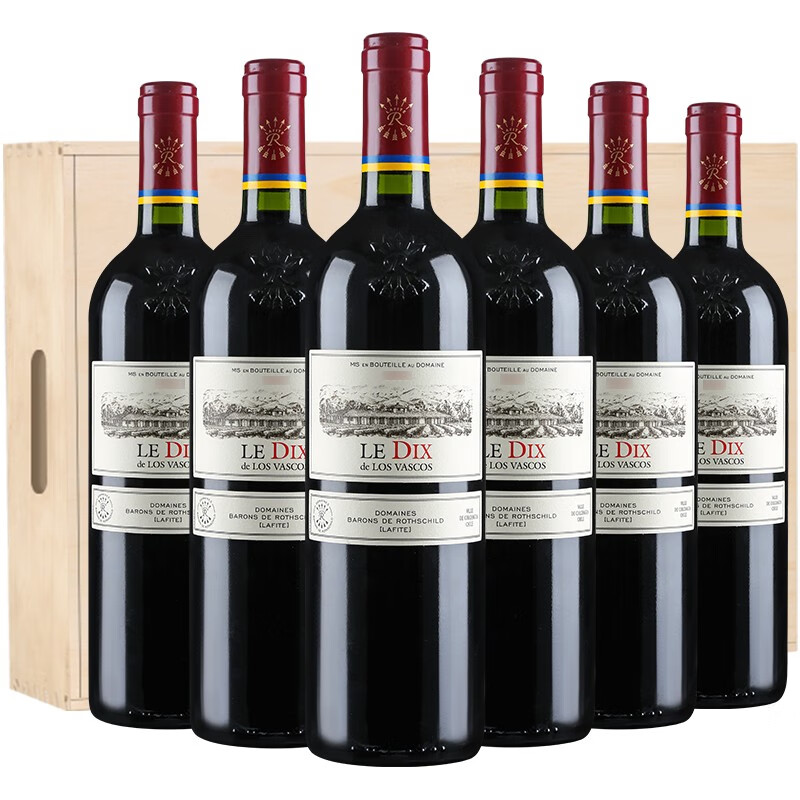 拉菲（LAFITE）巴斯克十世 赤霞珠干红葡萄酒 750ml*6瓶 整箱木箱装 智利进口红酒