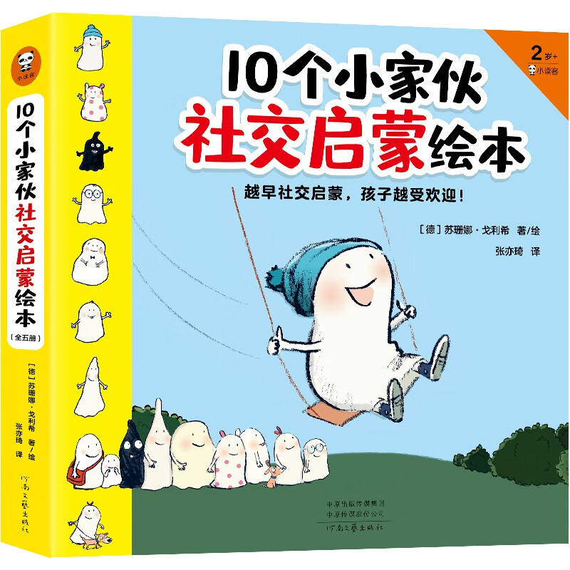 京东图书文具 2023-12-01 - 第17张  | 最新购物优惠券
