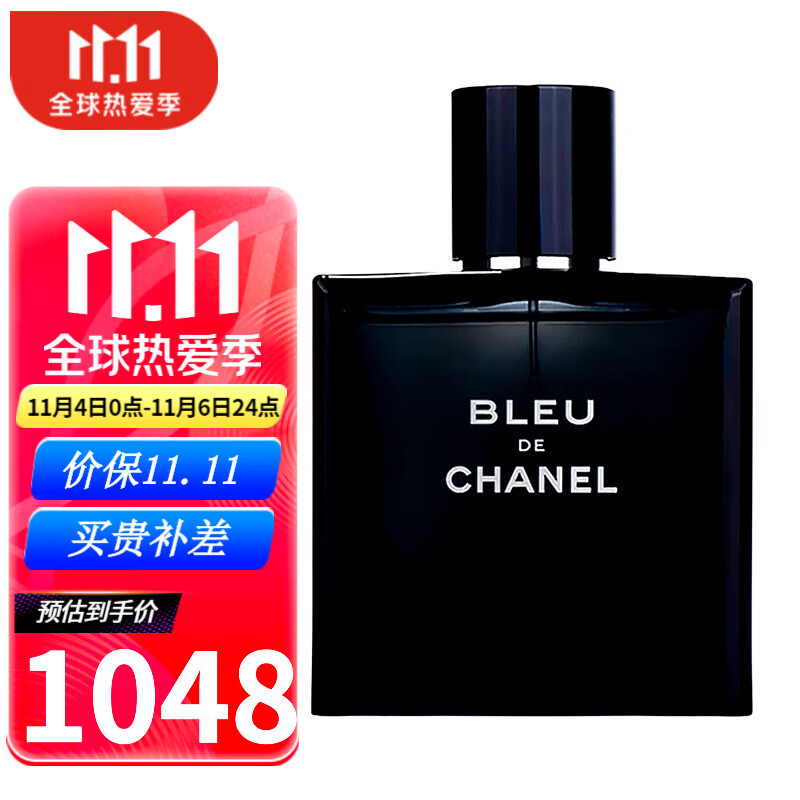 香奈儿(chanel) 男士香水 运动香水持久清新魅力持久