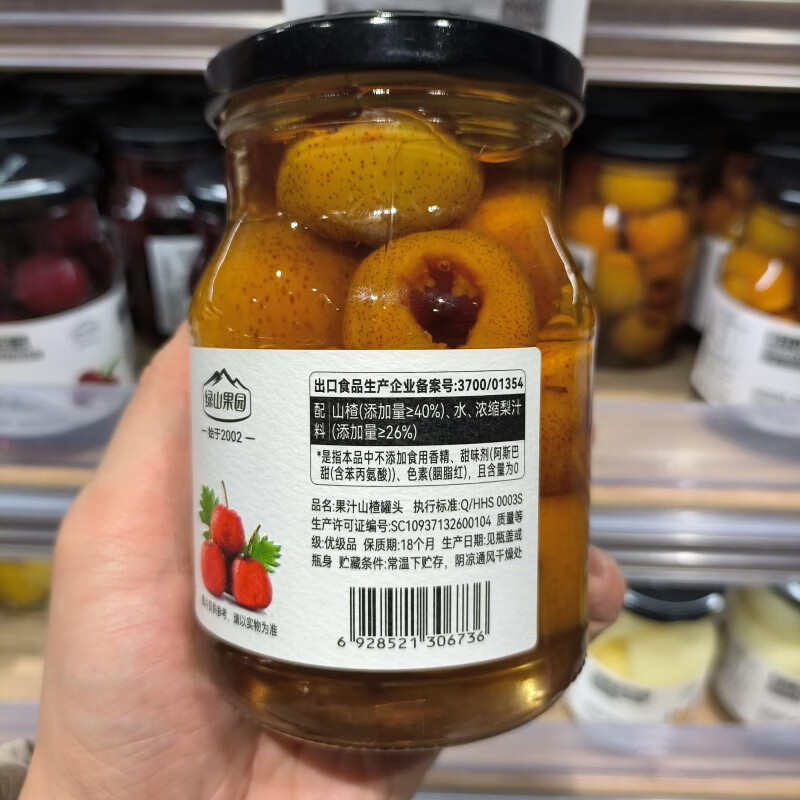 胖东来许昌胖东来山楂罐头东来超市山楂罐头线上代买胖东来水果罐头 山楂罐头360g*1罐