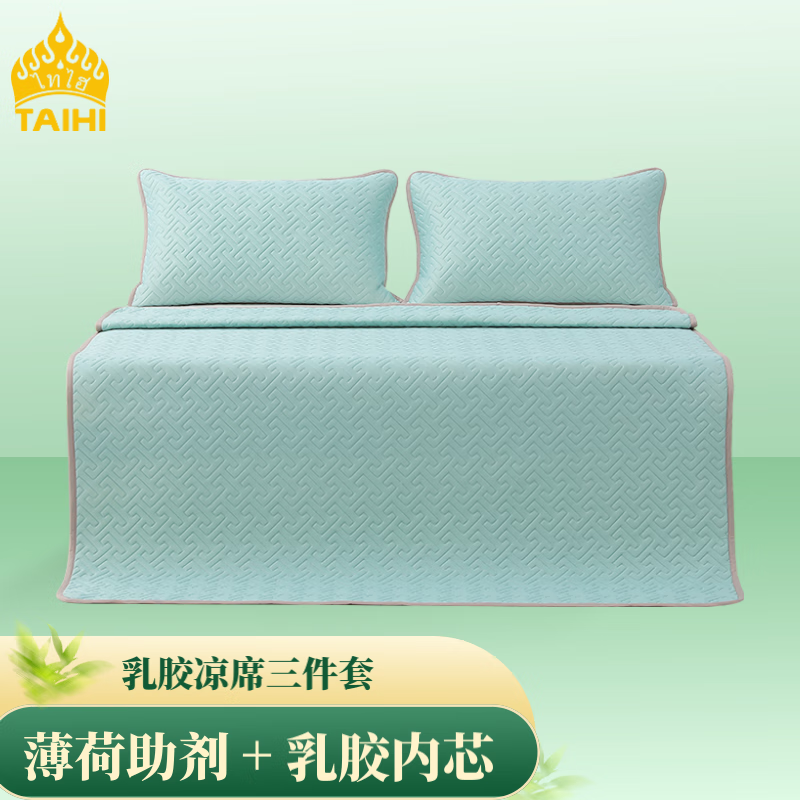 夏季必备：冰丝席价格走势、销量趋势及用户评测|哪里可以看到京东冰丝席商品的历史价格