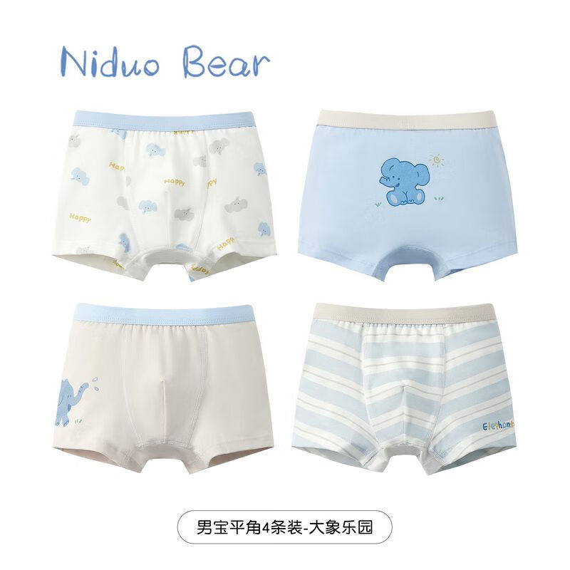 ����ܶ�ͯ�ڿ��б������ĽǶ̿���Сͯƽ���ڿ�5A��������pp