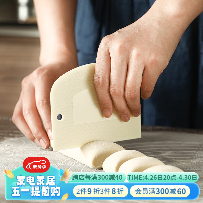 日本进口切面刀家用食品级烘焙刮板月饼蛋糕奶油刮刀厨房月饼面团切刀 烘焙刮板（长12.2*宽9.6cm）