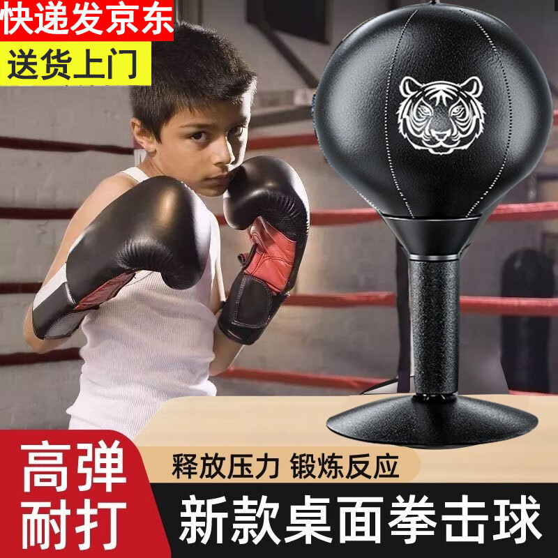 ���ڲ���������˹ȭ���ٶ������ȭ��ɳ��ɳ����ͯ��ѹȭ���򲻵������淢й������ ��Ƥ���ڿ������+����Ͳ+��ָ����