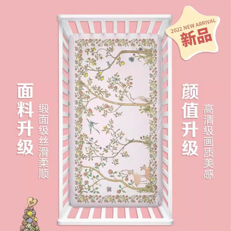 ATELIER CHOUX 法国新生儿婴儿床床笠防滑固定秋冬床笠床包儿童床品床罩 动物森林 缎面款 140*70cm