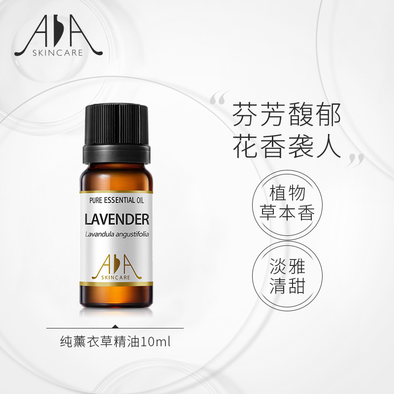 分享说说AA网香薰精油按摩精油质量怎么样，看看半个月真相分享
