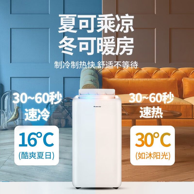 厨房空调怎么选?2025年这3款超强冷暖功能,实测效果到底怎么样?-图片2