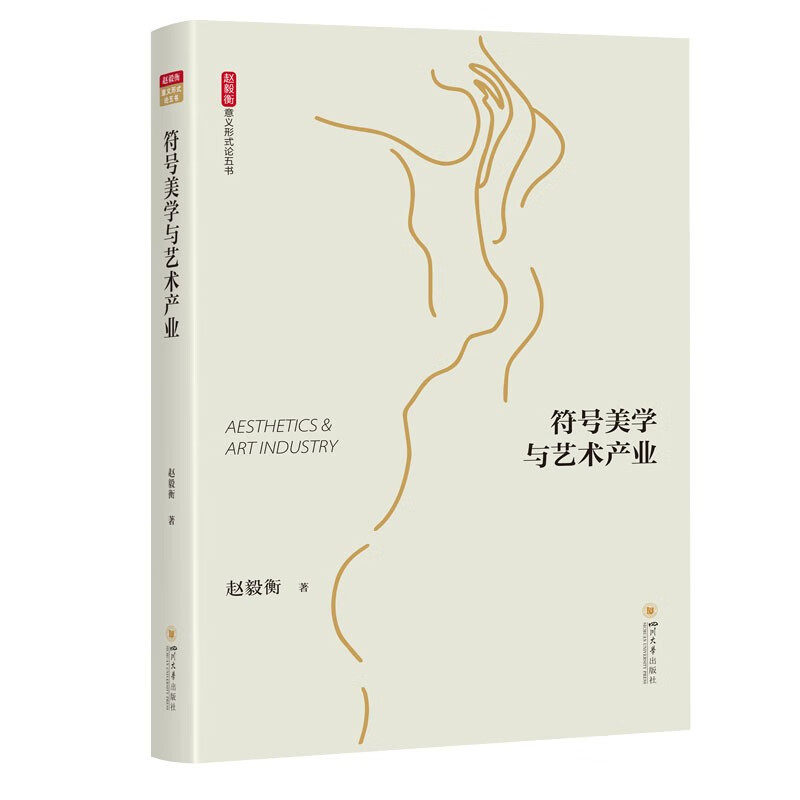 怎么查看社会学历史价格|社会学价格比较