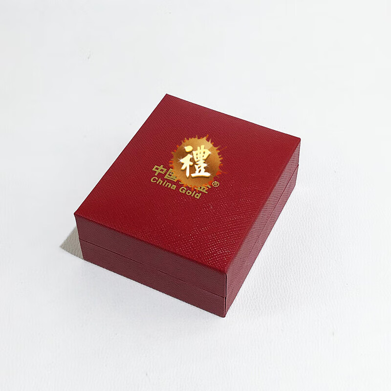 感辙黄金盒子喜庆中国黄金首饰盒包装盒项链盒戒指盒手镯盒手链盒耳
