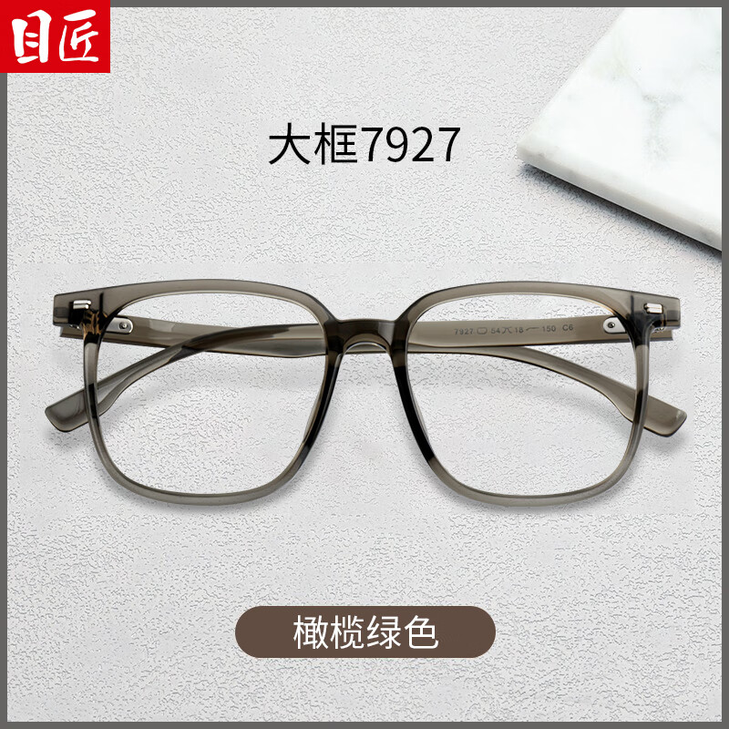 Ŀ�� ����TR�����۾��� 7927 ����� �������侵 1.67�����⾵Ƭ 59Ԫ(����ȯ)