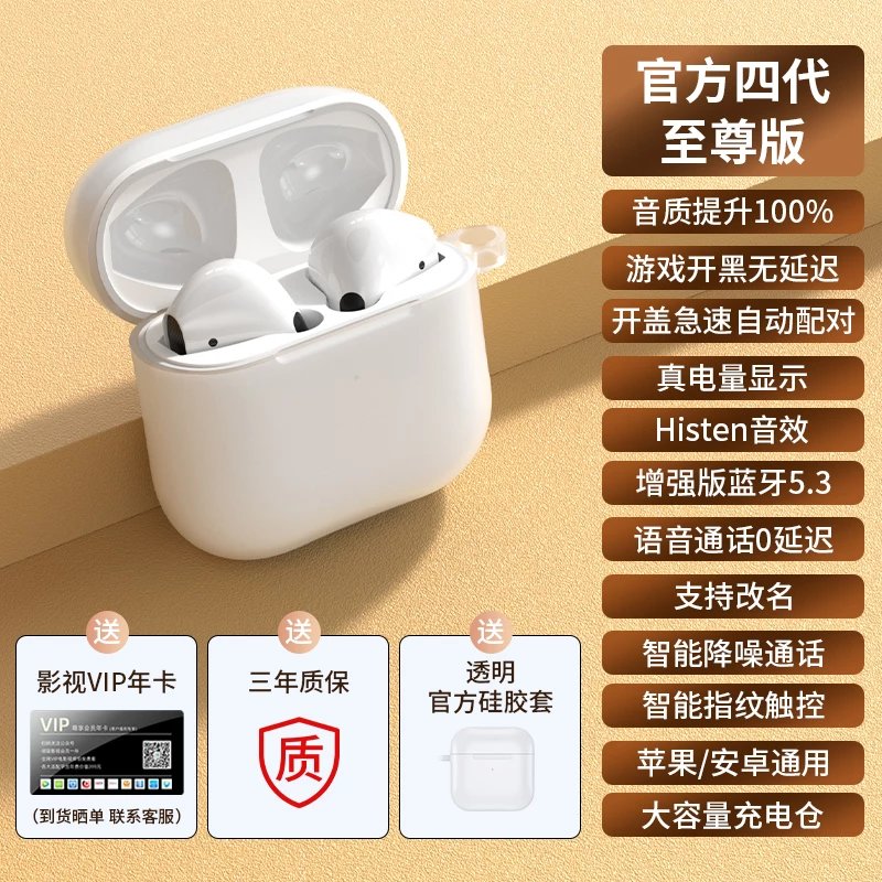 欣瑞卡适用原装努比亚红魔8 pro无线蓝牙耳机高端降噪男女8/8s pro