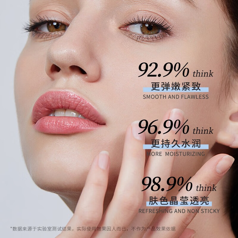 decorrack焕颜赋活精华露45ml 补水保湿护肤舒缓淡化面部清洁调理精华