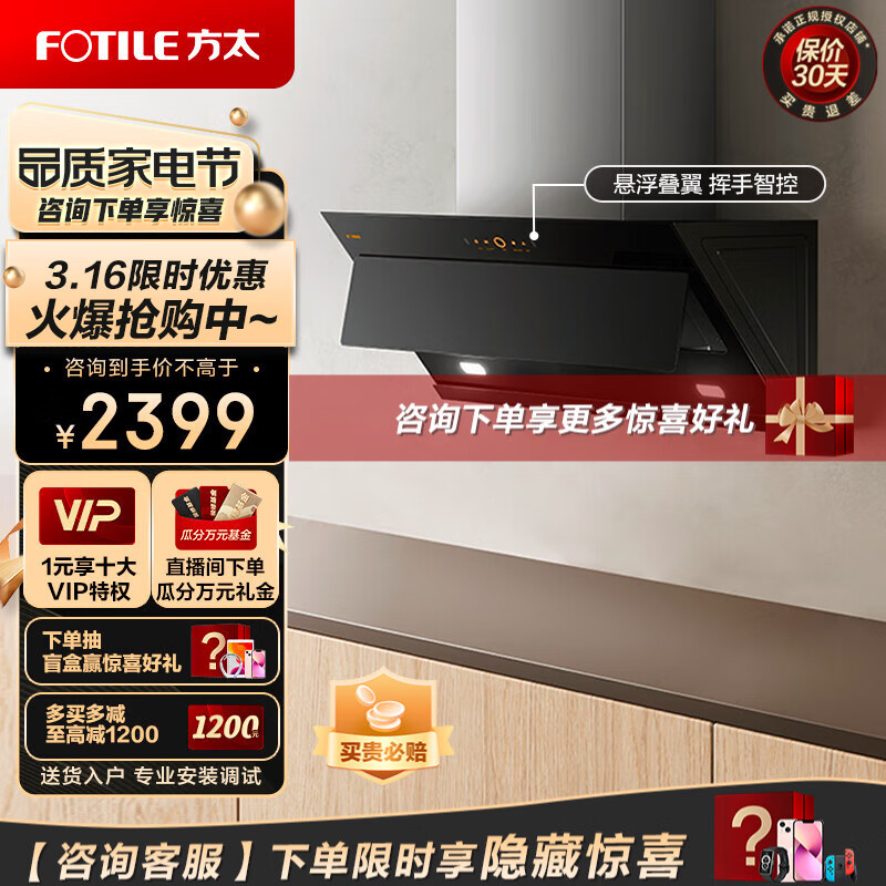 京东京东秒杀 2023-03-17 - 第2张 | 最新购物优惠券 京东京东秒杀 2023-03-17 - 第2张 | 最新购物优惠券