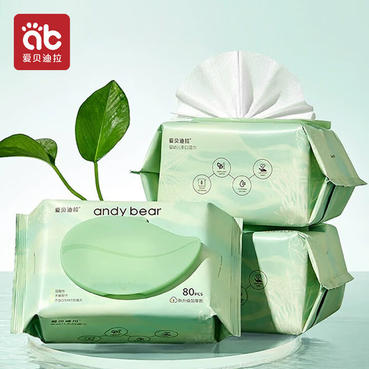 爱贝迪拉（AIBEDILA）婴儿湿巾纸巾新生儿手口屁专用宝宝幼儿童家用实惠装大包 尝鲜装【加厚款80克布】 80抽 3包