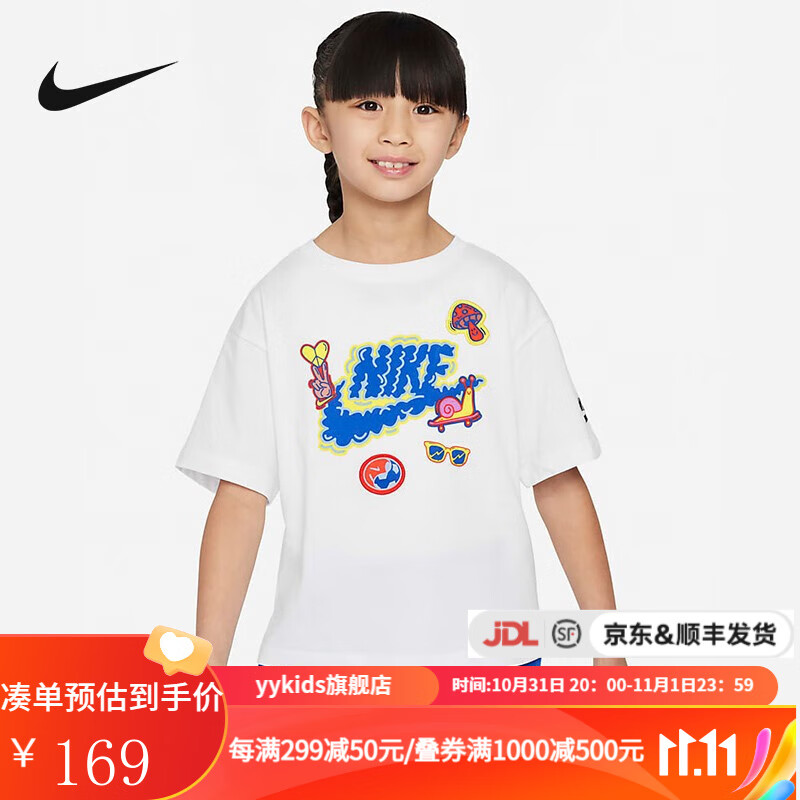 NIKEyykids 儿童秋季新款柔软针织T恤 FV25401-00  4怎么样,好用不?