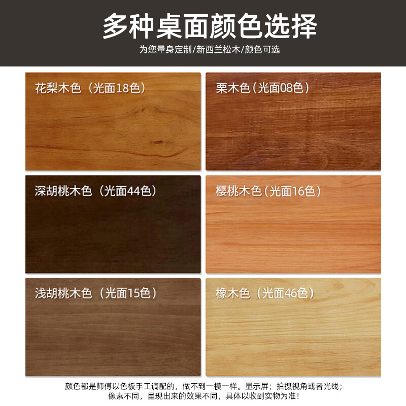 客厅大长书桌现代双人学习桌原木家用卧室小户型 支持颜色尺寸定制 否