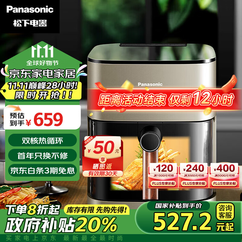 £Panasonic๦ȫӴ ȫԶʹ 跭 ը NF-HC500-Nʵ500.68Ԫ