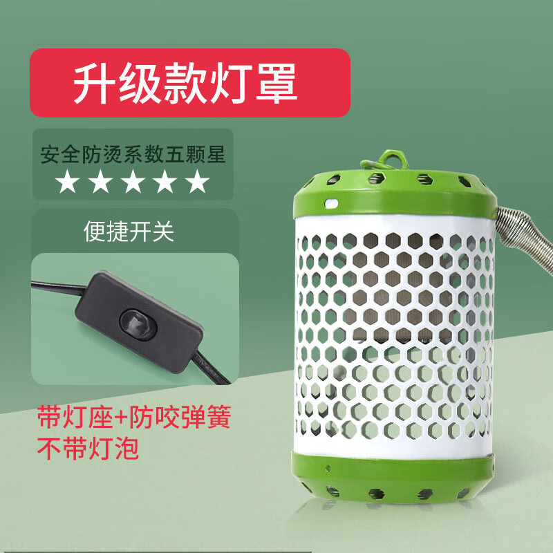 鸚鵡保溫?zé)艏訜釤豇B籠保暖器幼鳥過(guò)冬用品玄鳳鸚鵡保溫?zé)粽峙療?防燙燈罩