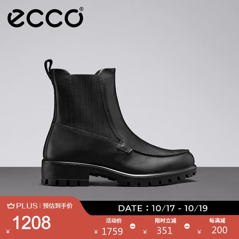 爱步（ECCO）厚底切尔西靴 中筒靴拼接弹力瘦瘦靴 摩登490123 黑色49012301001 36怎么看?