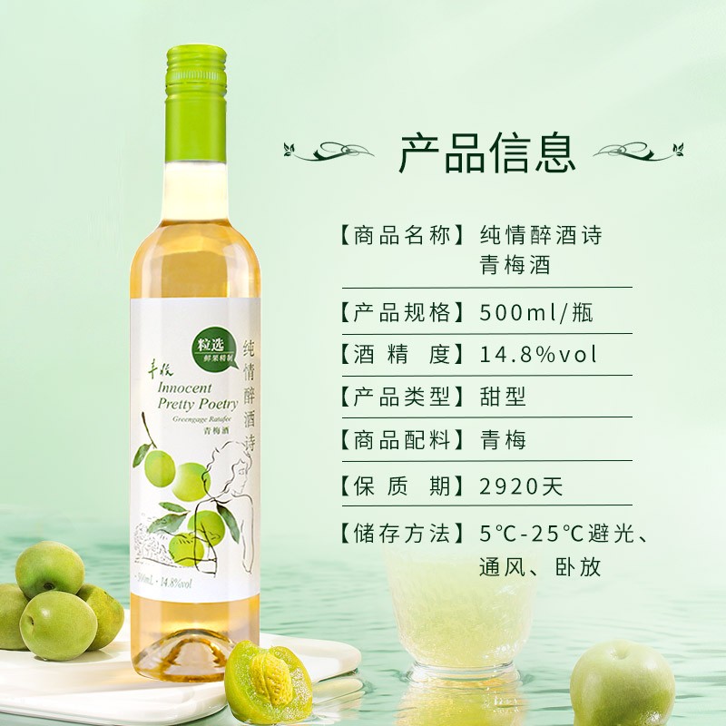 丰收桂花陈酒山楂酒中国红葡萄酒青梅酒葡萄酒红酒果酒系列组合装4支装果酒桂花酒1瓶 中国红1瓶 参数详情评论 聚折扣 丰收桂花陈酒山楂酒中国红葡萄酒青梅酒葡萄酒红酒果酒系列组合装4支装果酒桂花酒1瓶 中国红1瓶 参数详情评论 聚折扣
