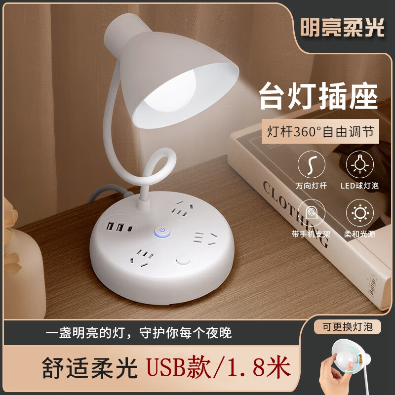 插座历史价格怎么查|插座价格走势